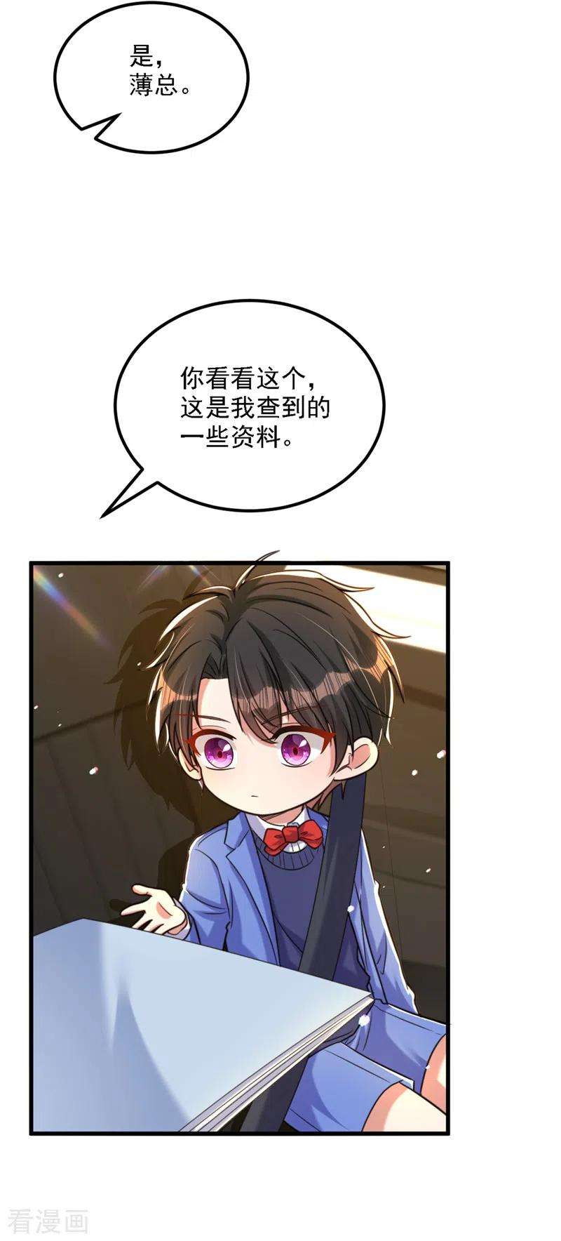 重生空间：豪门辣妻不好惹313话 你们背后的人是谁
