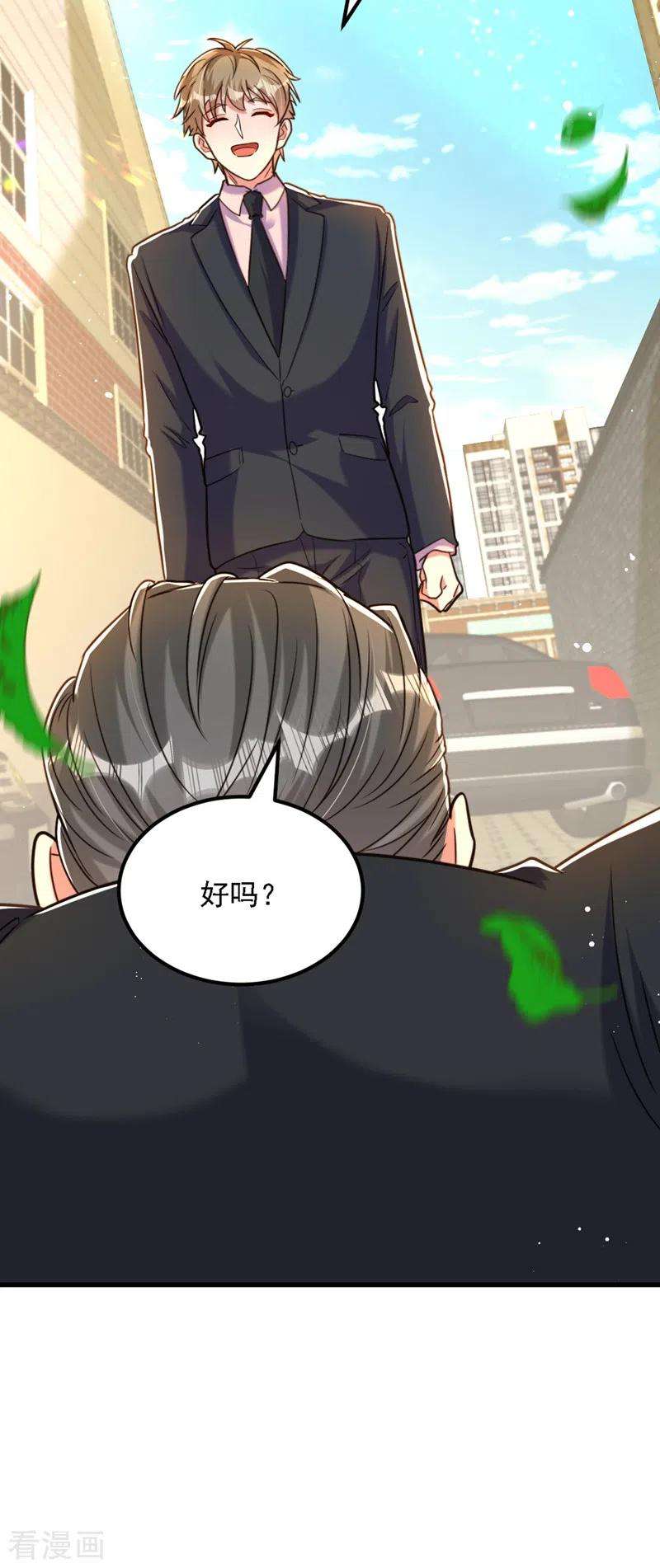 重生空间：豪门辣妻不好惹313话 你们背后的人是谁