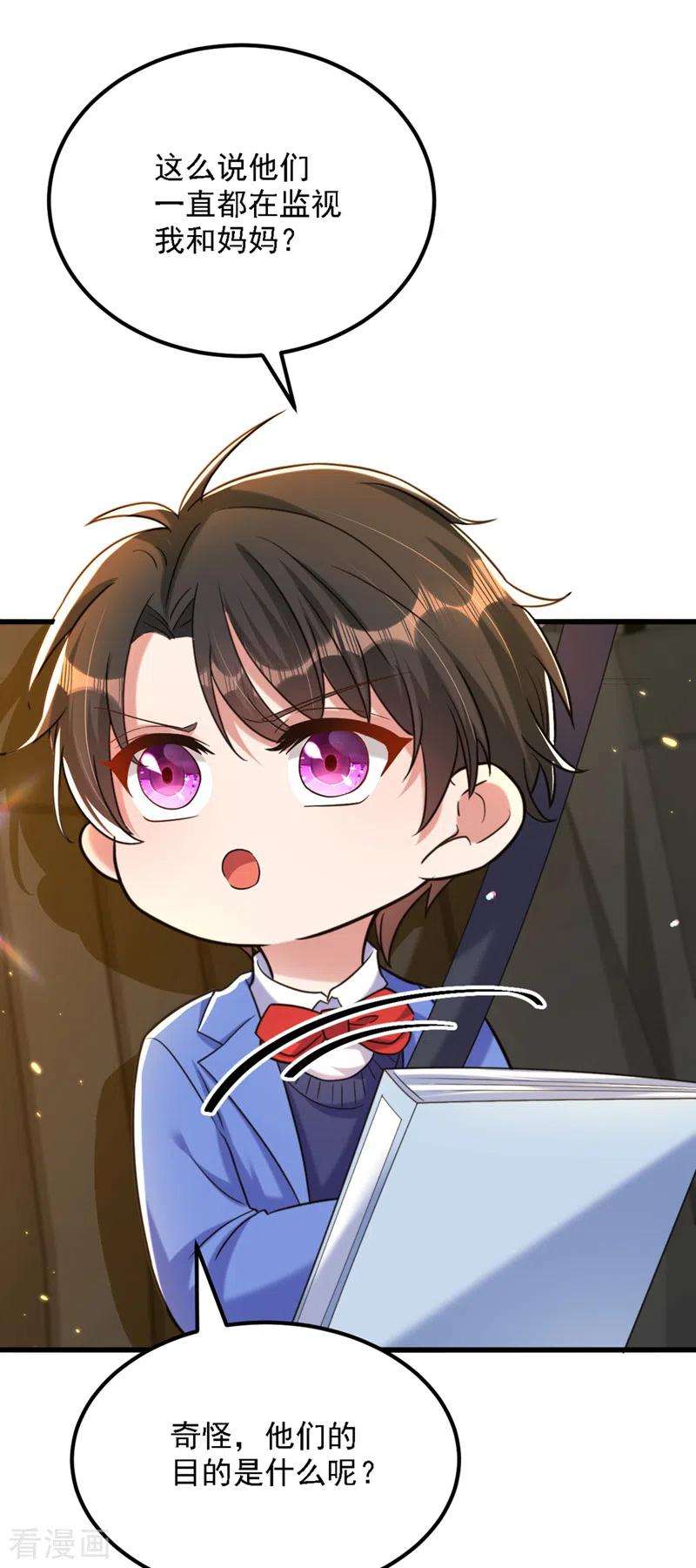 重生空间：豪门辣妻不好惹313话 你们背后的人是谁