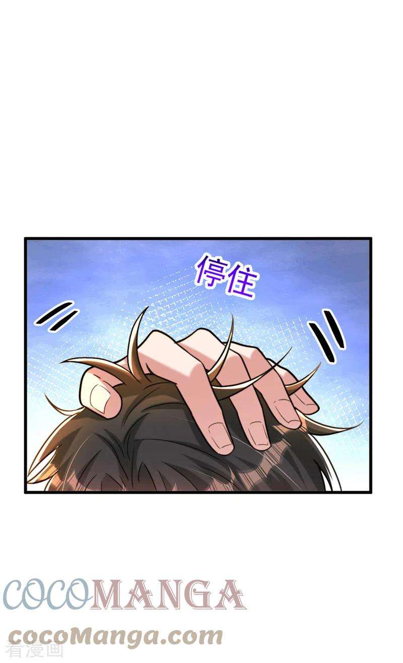 重生空间：豪门辣妻不好惹313话 你们背后的人是谁