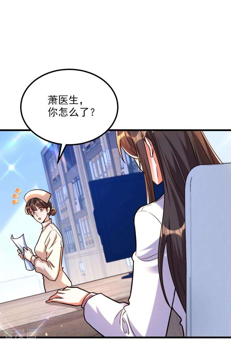 重生空间：豪门辣妻不好惹314话 遭遇狙击手！