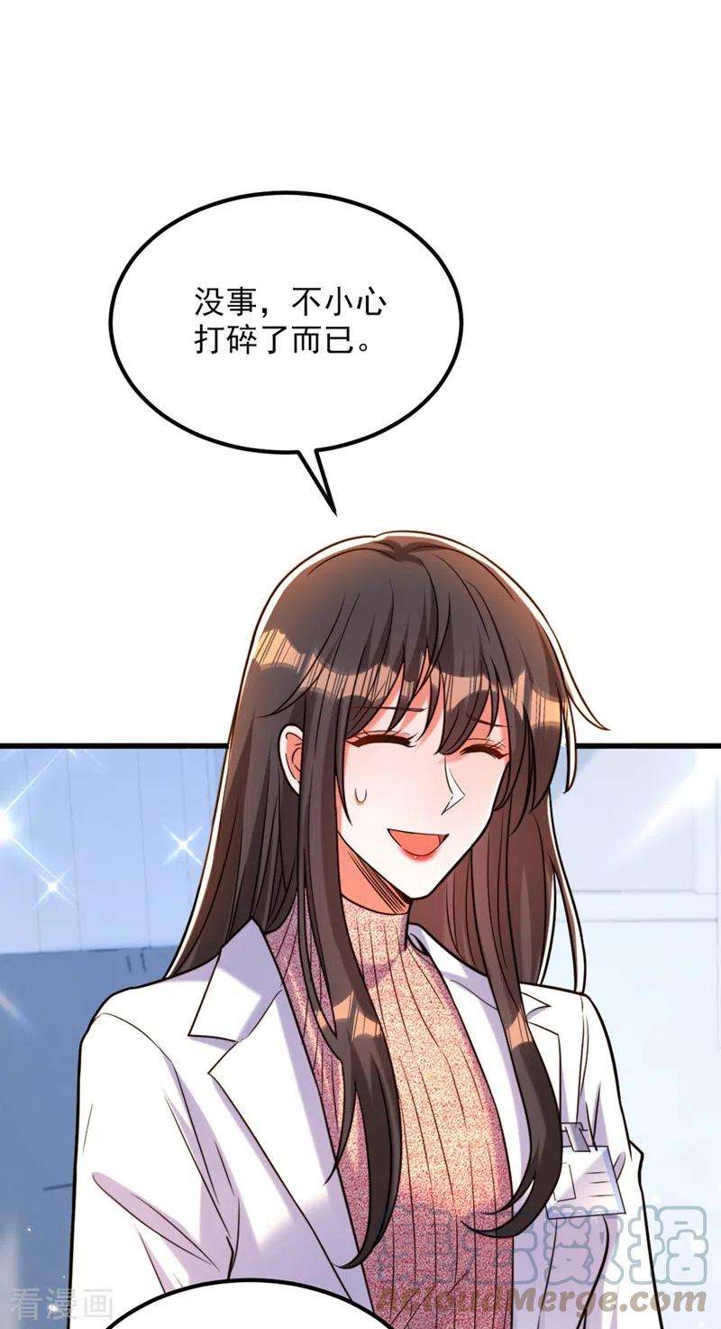 重生空间：豪门辣妻不好惹314话 遭遇狙击手！
