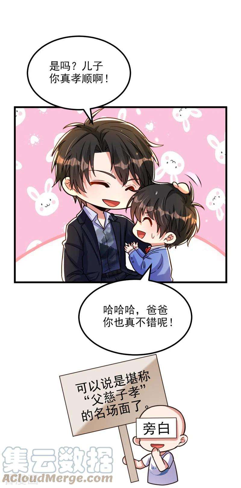 重生空间：豪门辣妻不好惹315话 一起死吧！