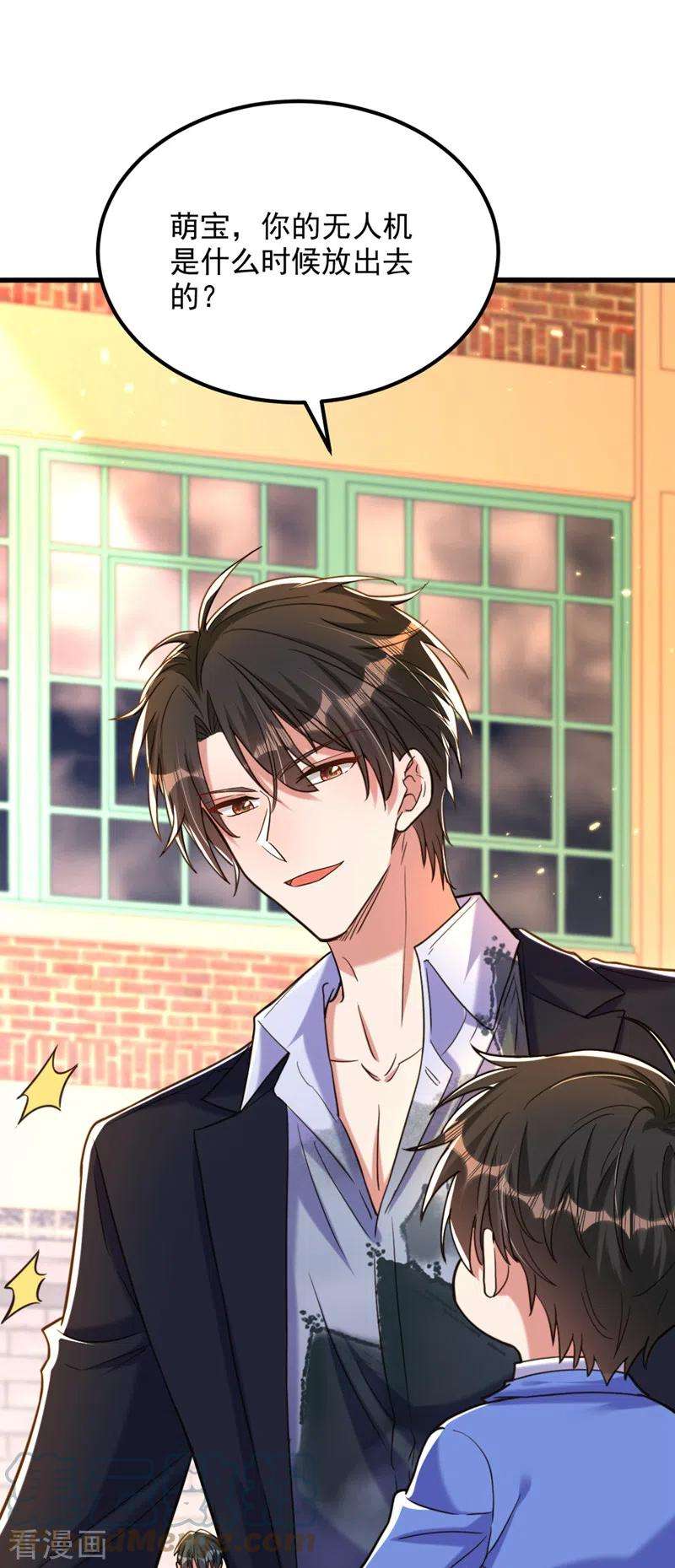 重生空间：豪门辣妻不好惹315话 一起死吧！