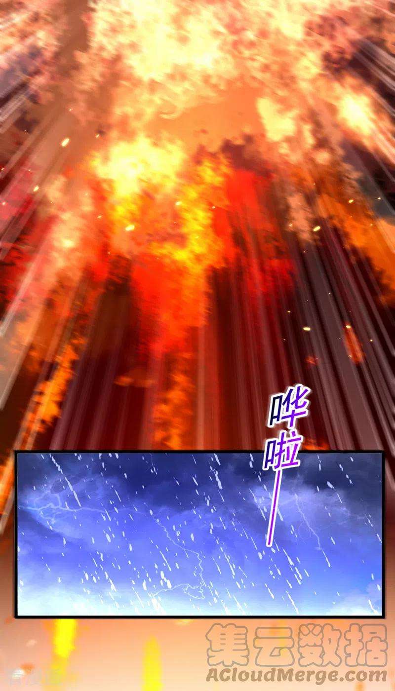 重生空间：豪门辣妻不好惹315话 一起死吧！