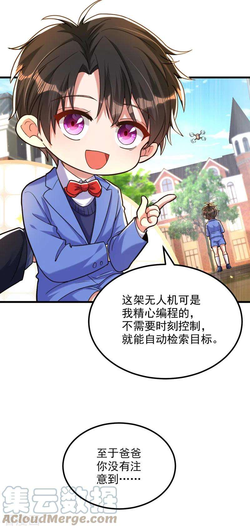 重生空间：豪门辣妻不好惹315话 一起死吧！