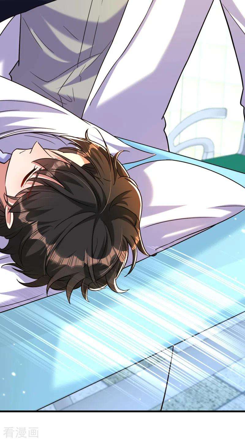 重生空间：豪门辣妻不好惹316话 算他走运