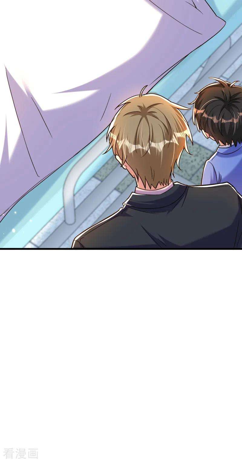 重生空间：豪门辣妻不好惹316话 算他走运