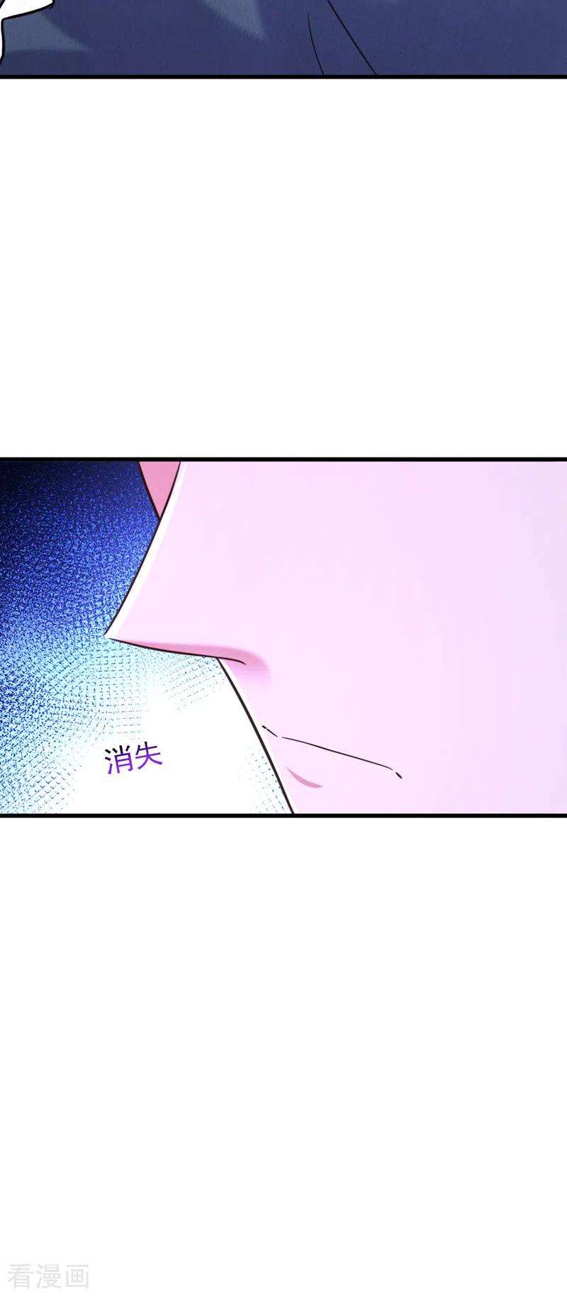 重生空间：豪门辣妻不好惹317话 你还要瞒着妈妈吗