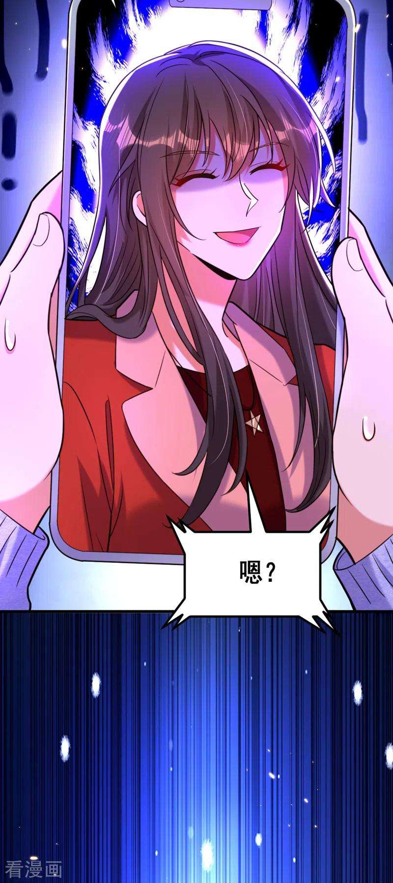 重生空间：豪门辣妻不好惹317话 你还要瞒着妈妈吗
