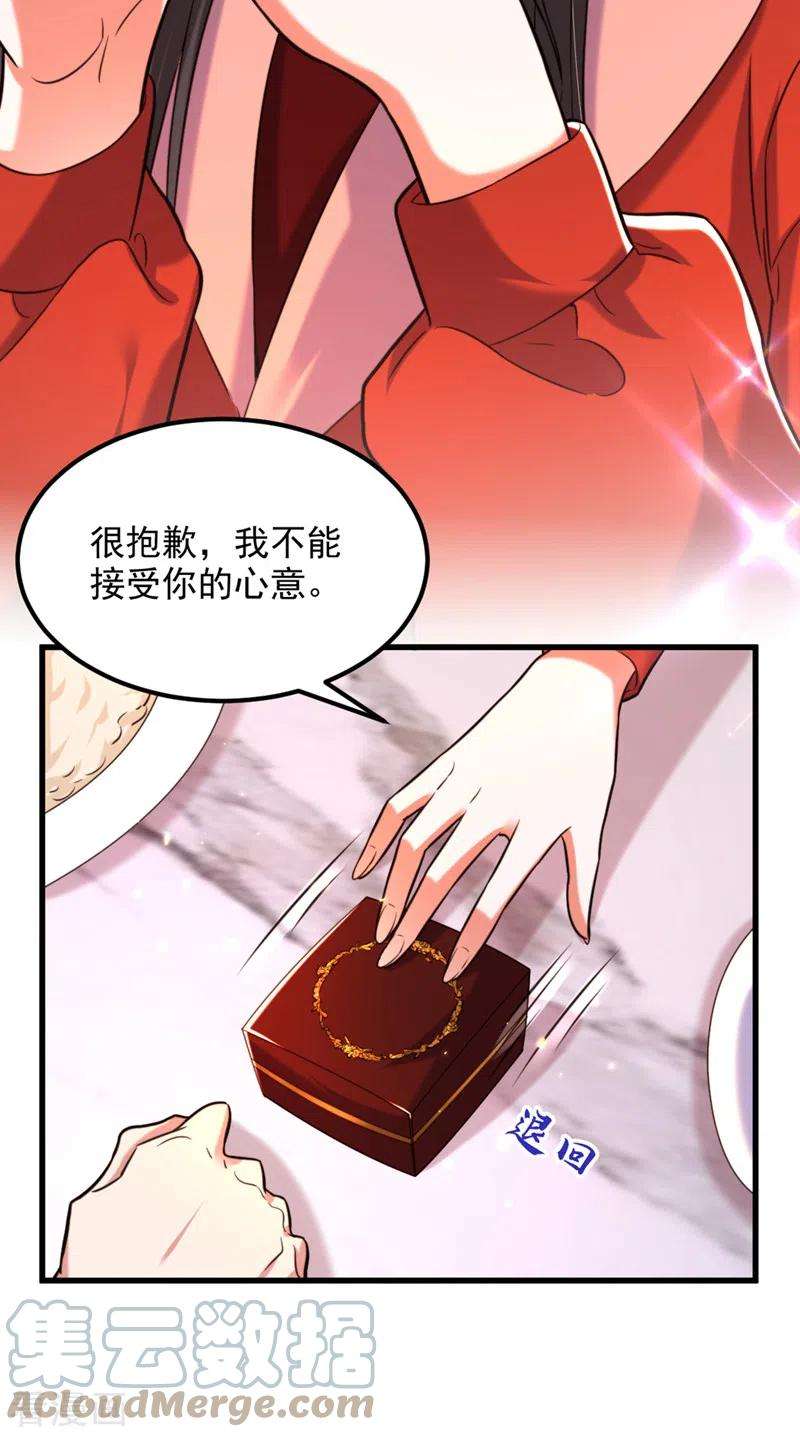 重生空间：豪门辣妻不好惹318话 我不想和你做朋友
