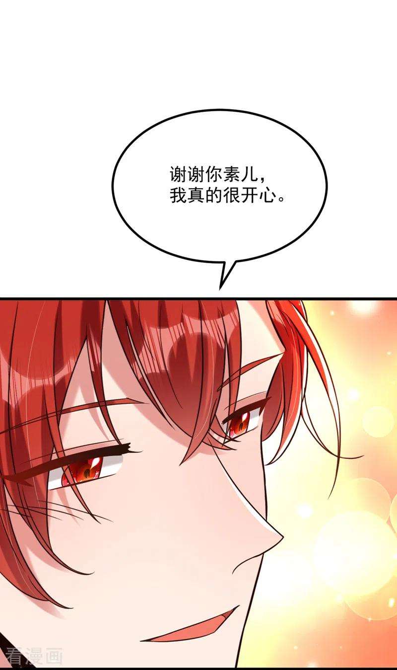 重生空间：豪门辣妻不好惹318话 我不想和你做朋友