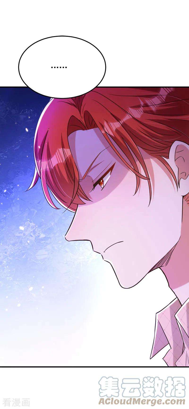 重生空间：豪门辣妻不好惹319话 他是救我的人？