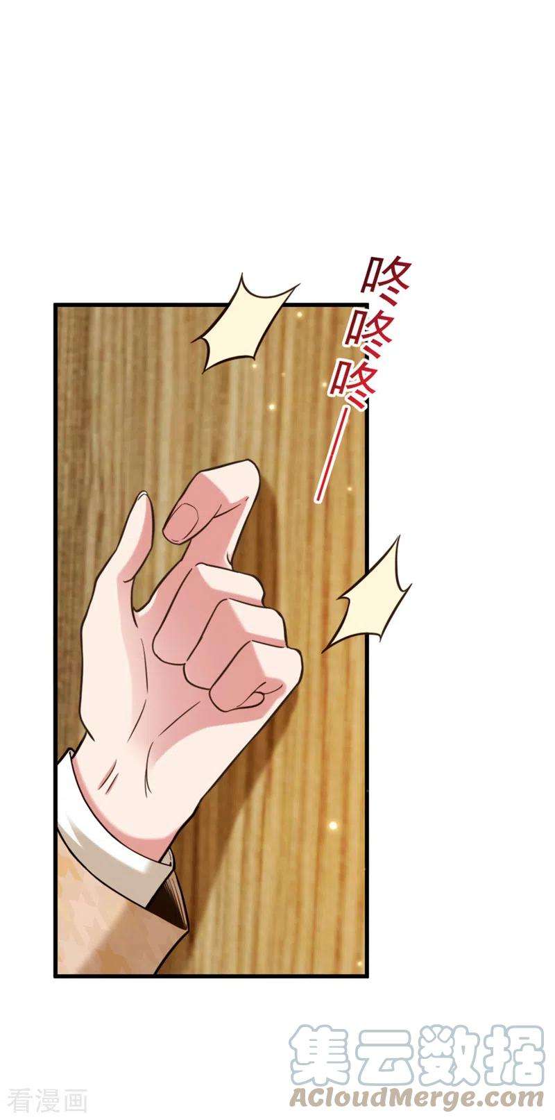 重生空间：豪门辣妻不好惹321话 我愿意等你