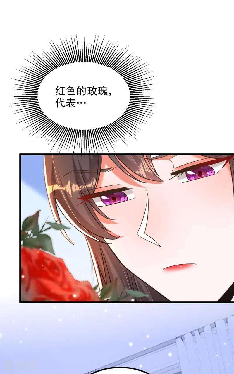 重生空间：豪门辣妻不好惹321话 我愿意等你