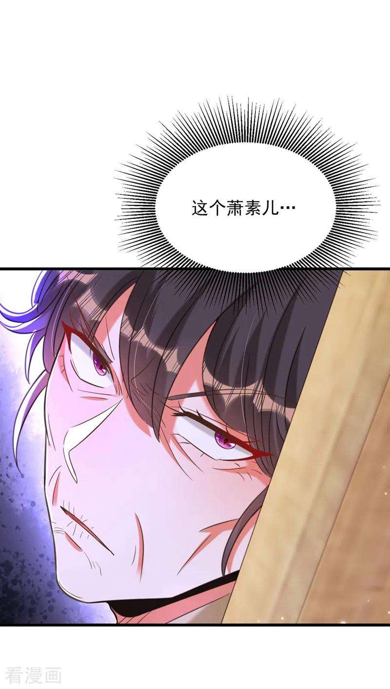 重生空间：豪门辣妻不好惹321话 我愿意等你