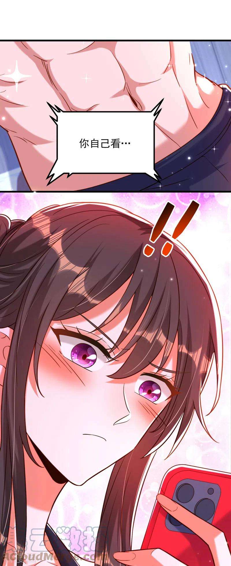 重生空间：豪门辣妻不好惹321话 我愿意等你