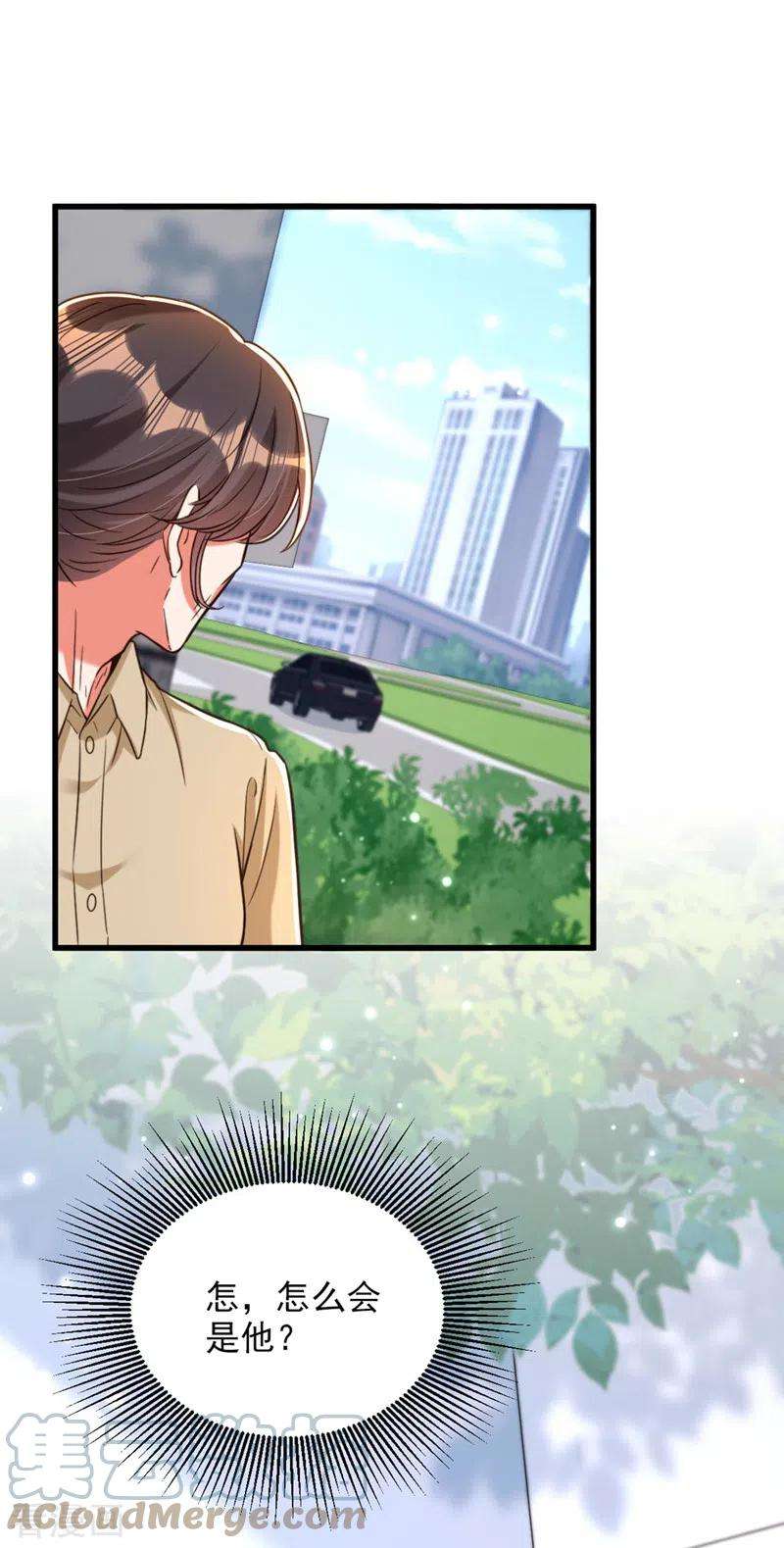 重生空间：豪门辣妻不好惹322话 原来我只是个工具