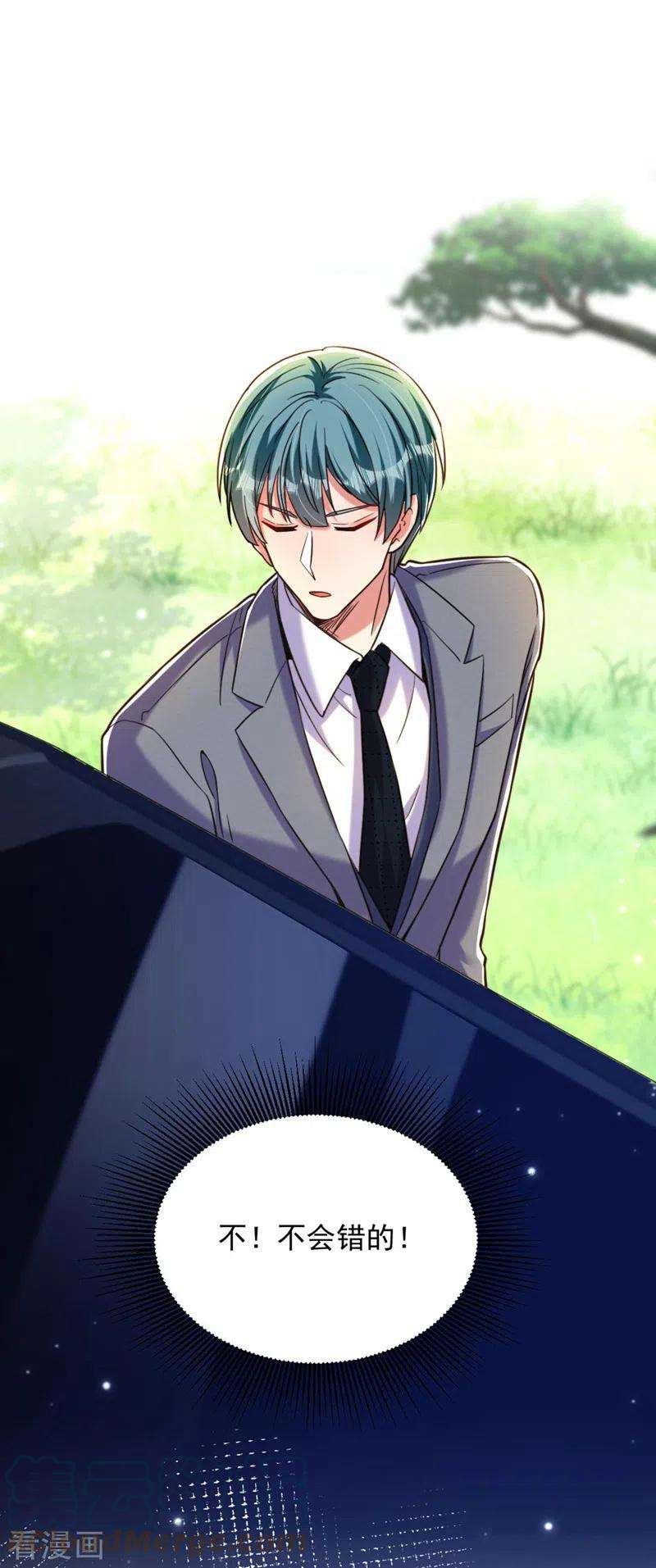 重生空间：豪门辣妻不好惹322话 原来我只是个工具