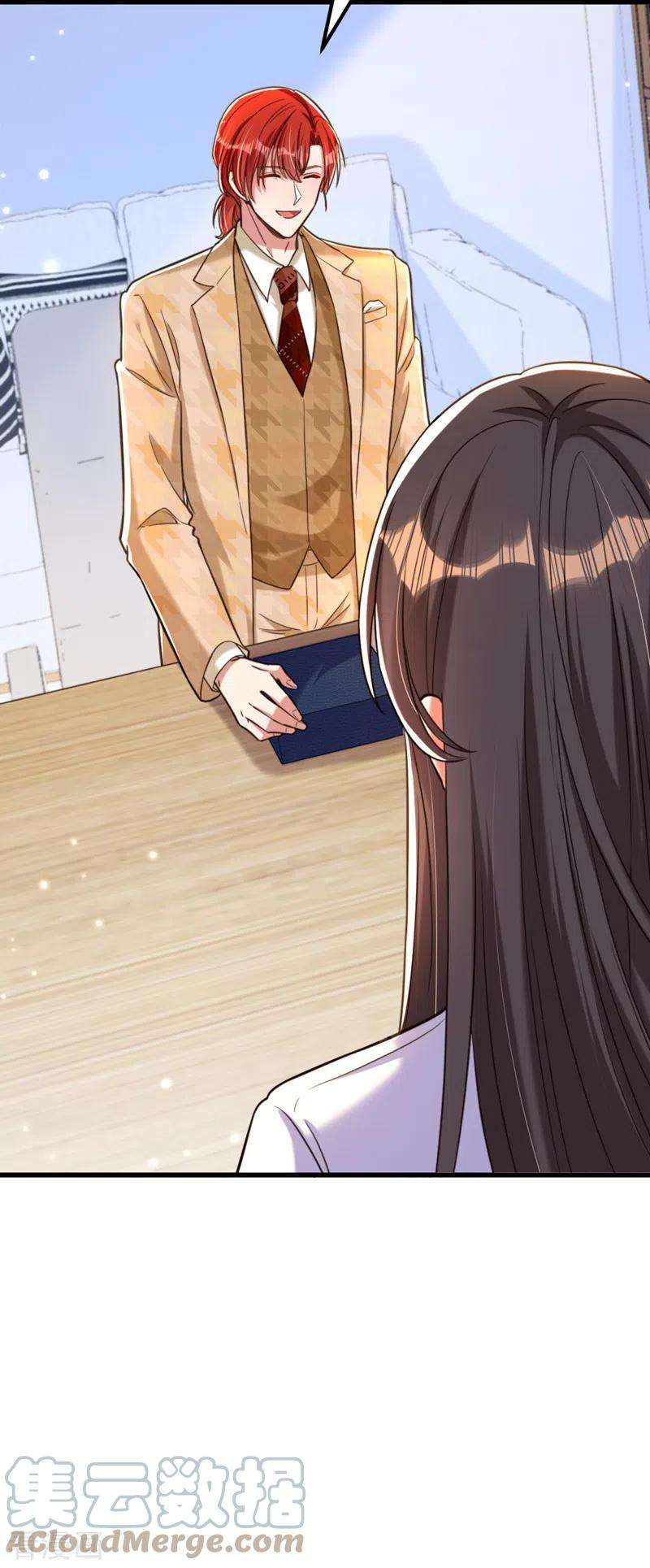 重生空间：豪门辣妻不好惹322话 原来我只是个工具