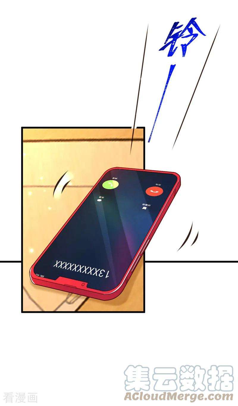 重生空间：豪门辣妻不好惹322话 原来我只是个工具