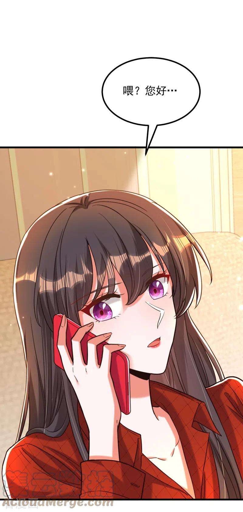 重生空间：豪门辣妻不好惹322话 原来我只是个工具