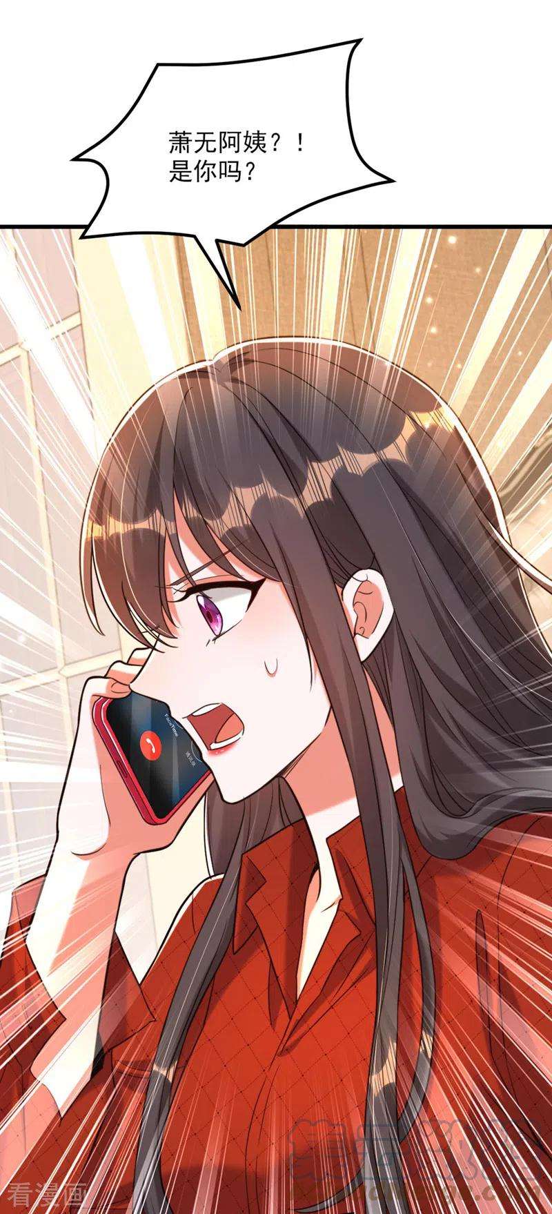 重生空间：豪门辣妻不好惹322话 原来我只是个工具