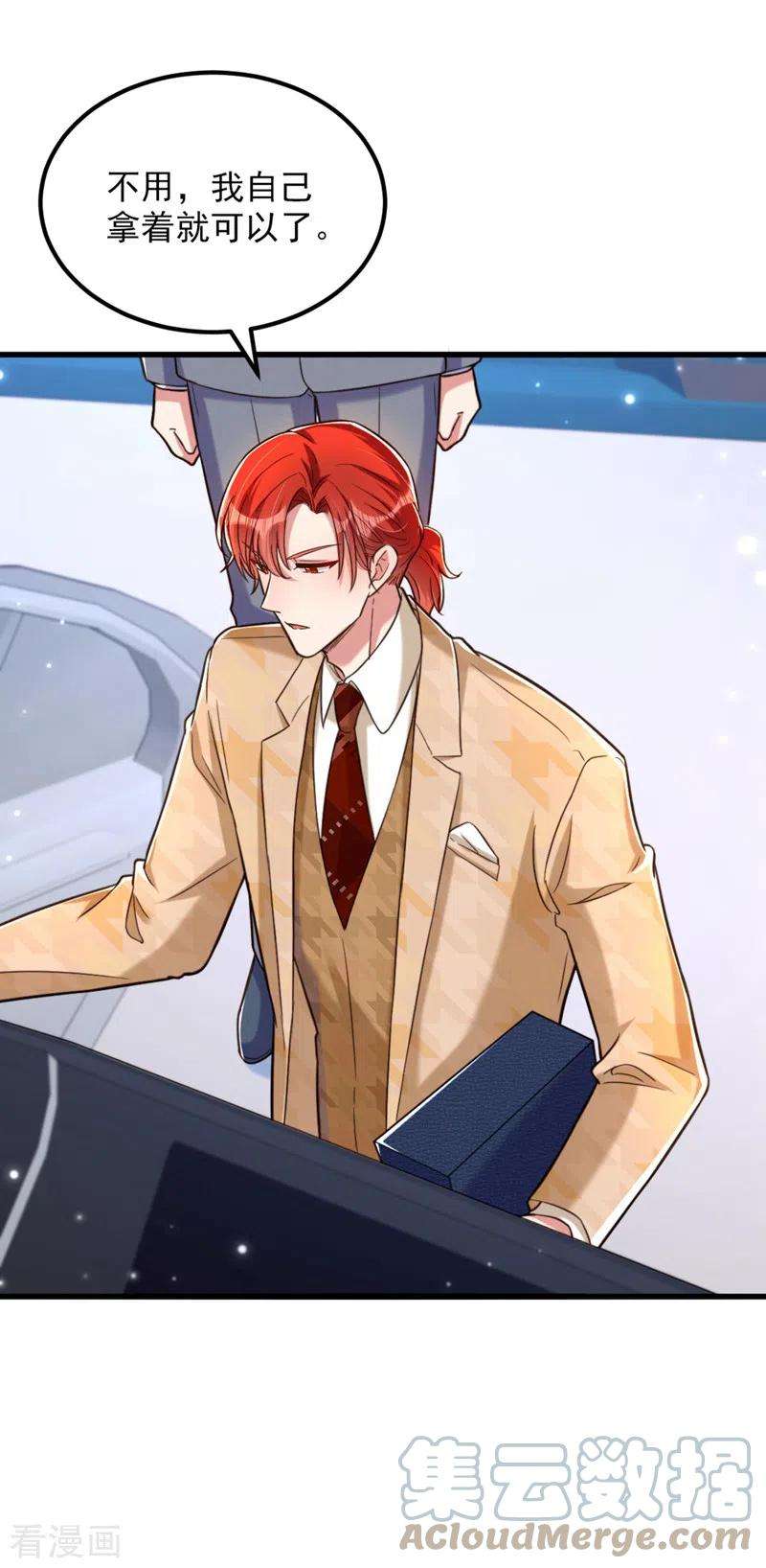 重生空间：豪门辣妻不好惹322话 原来我只是个工具