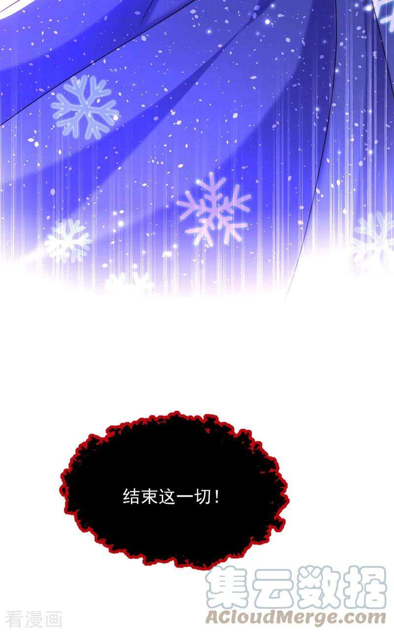 重生空间：豪门辣妻不好惹323话 这人…我好像见过