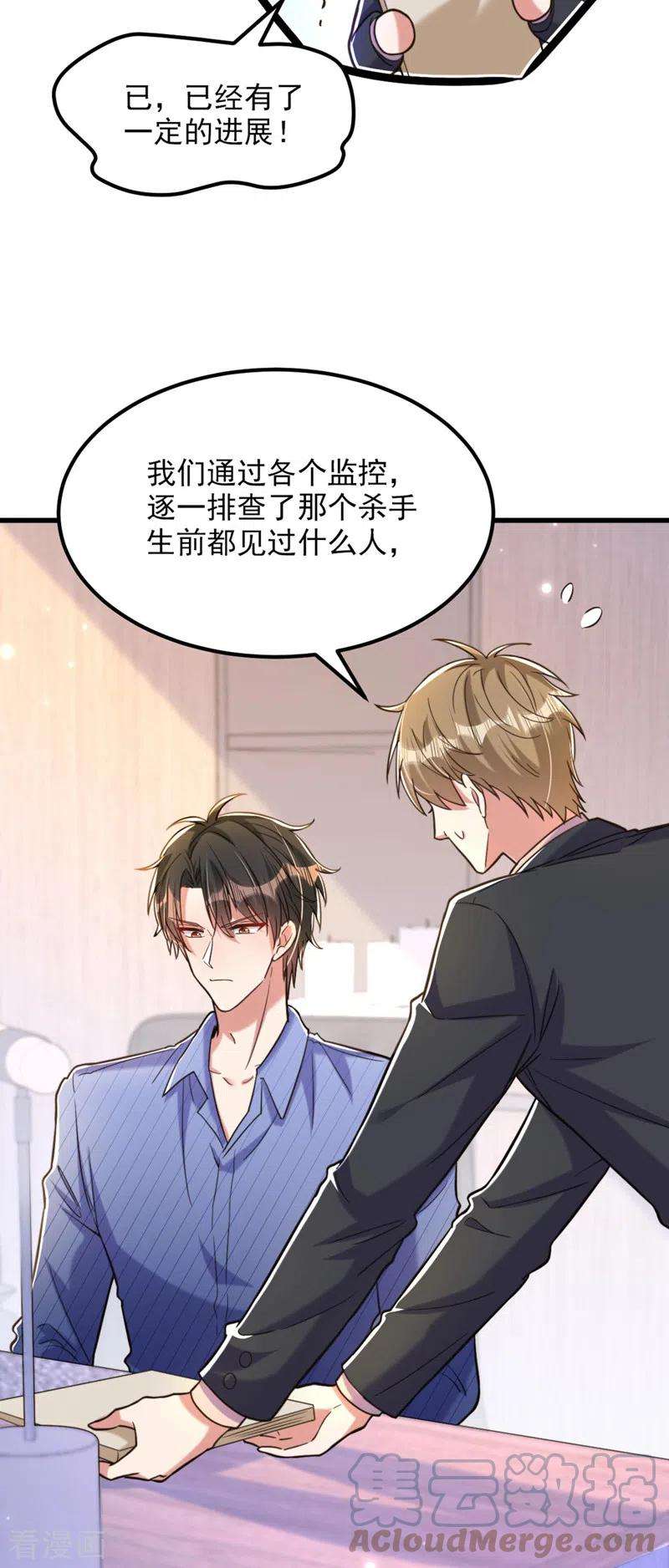 重生空间：豪门辣妻不好惹323话 这人…我好像见过