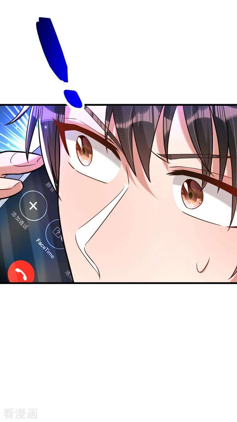 重生空间：豪门辣妻不好惹323话 这人…我好像见过