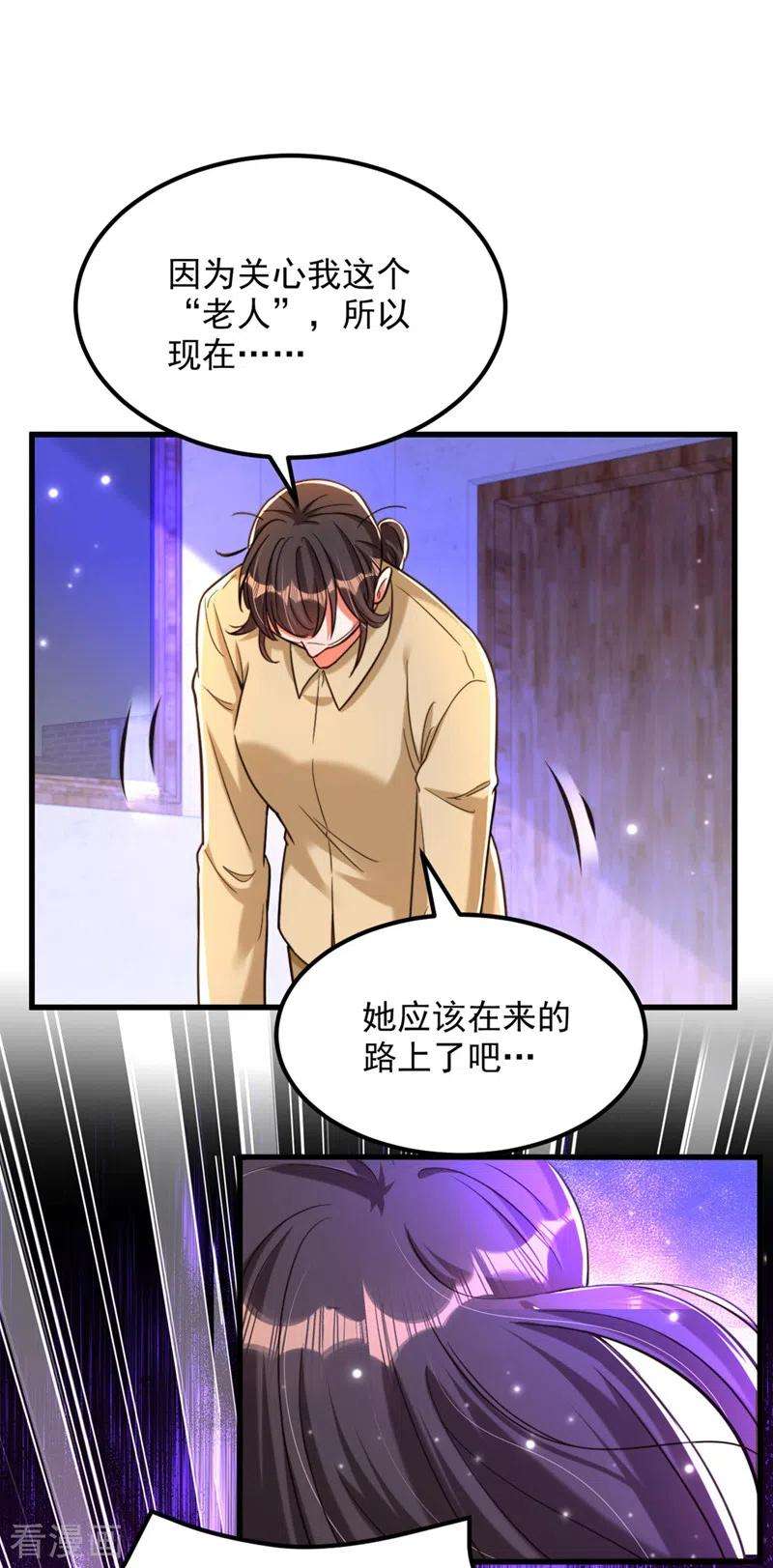 重生空间：豪门辣妻不好惹323话 这人…我好像见过