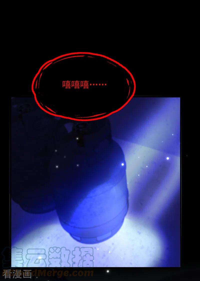 重生空间：豪门辣妻不好惹324话 我们一起共赴黄泉