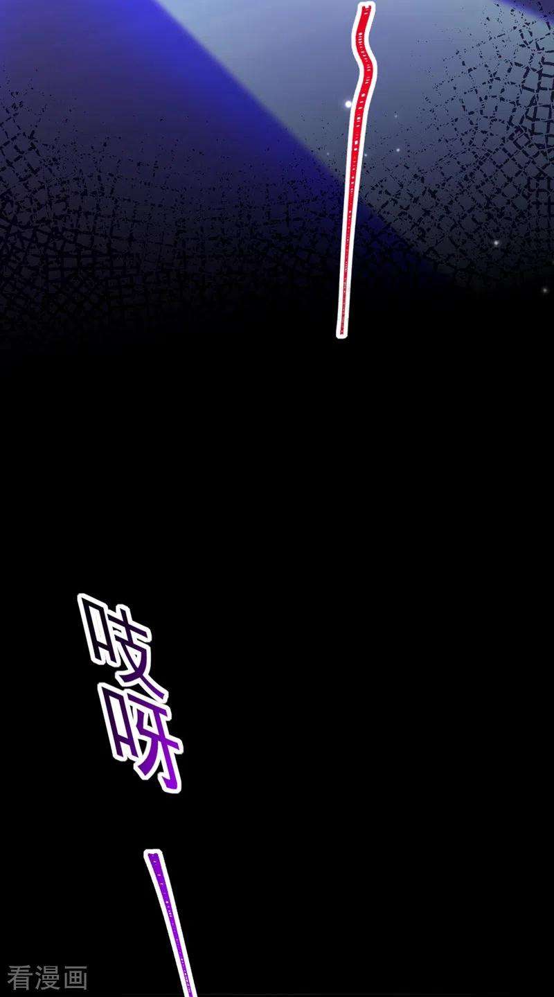 重生空间：豪门辣妻不好惹324话 我们一起共赴黄泉