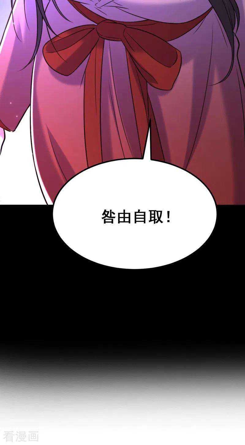 重生空间：豪门辣妻不好惹324话 我们一起共赴黄泉