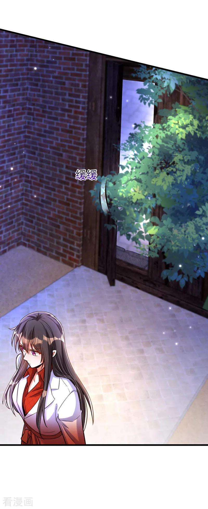 重生空间：豪门辣妻不好惹324话 我们一起共赴黄泉