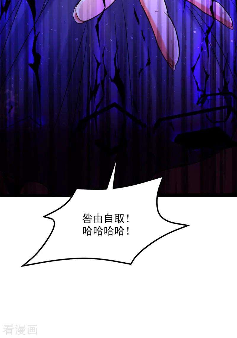 重生空间：豪门辣妻不好惹325话 我要尽快离开这！