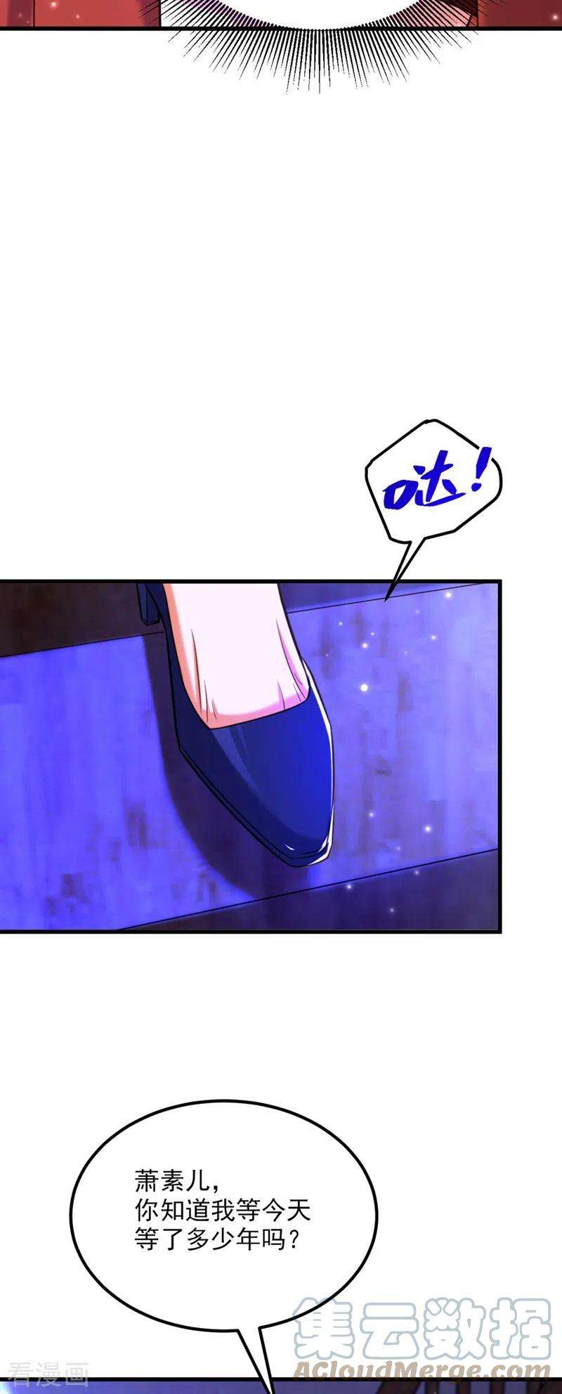 重生空间：豪门辣妻不好惹325话 我要尽快离开这！