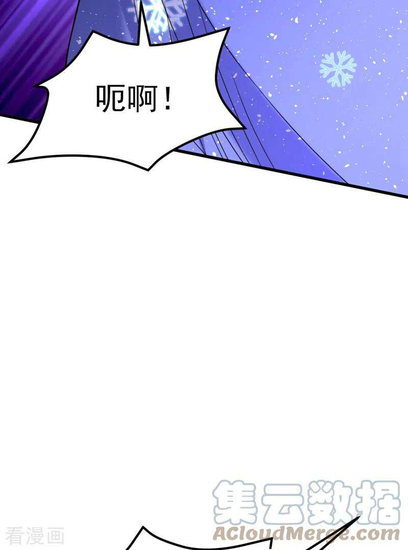 重生空间：豪门辣妻不好惹325话 我要尽快离开这！