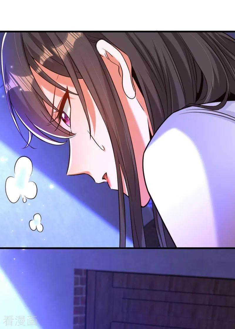 重生空间：豪门辣妻不好惹326话 我这是…要死了吗