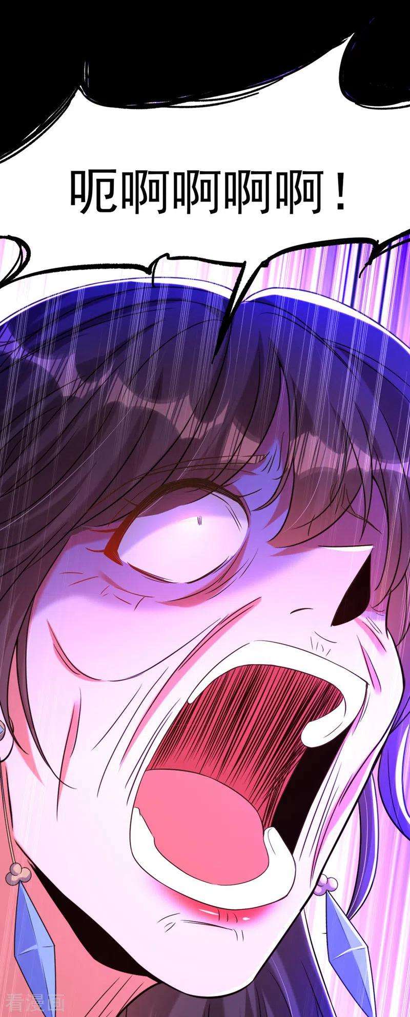 重生空间：豪门辣妻不好惹326话 我这是…要死了吗