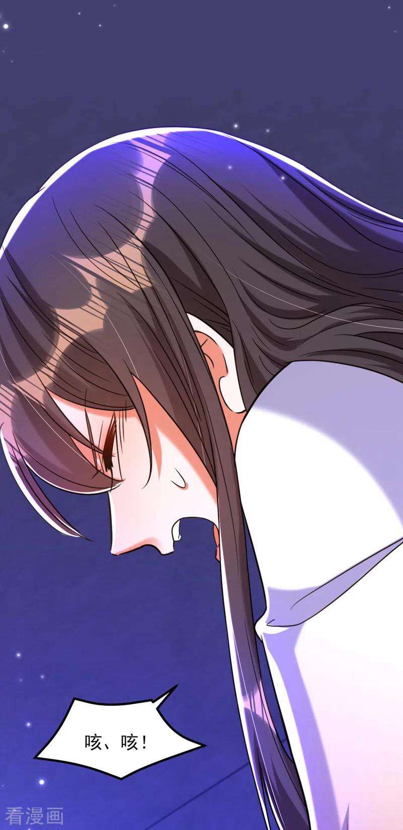 重生空间：豪门辣妻不好惹326话 我这是…要死了吗