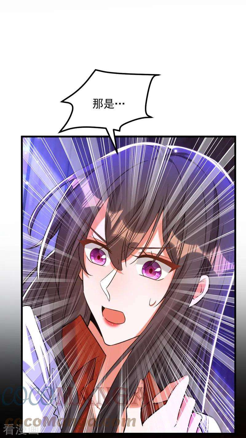 重生空间：豪门辣妻不好惹326话 我这是…要死了吗