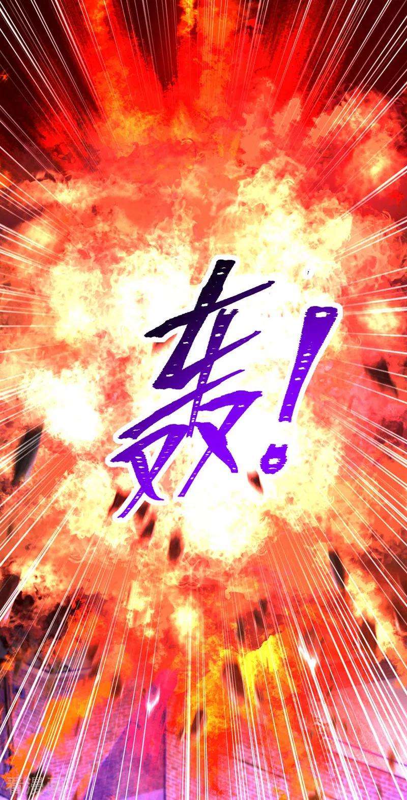 重生空间：豪门辣妻不好惹326话 我这是…要死了吗