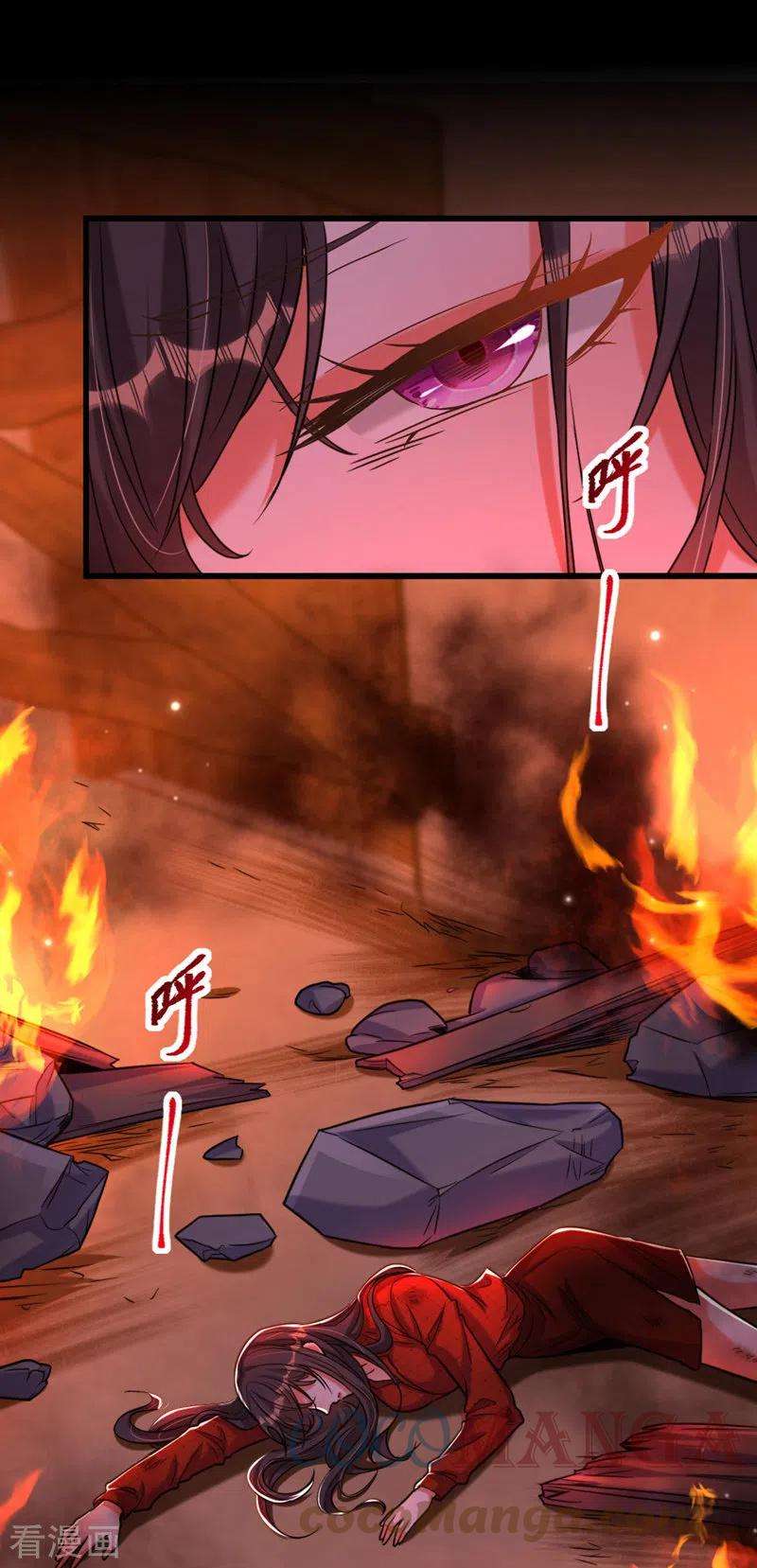 重生空间：豪门辣妻不好惹326话 我这是…要死了吗