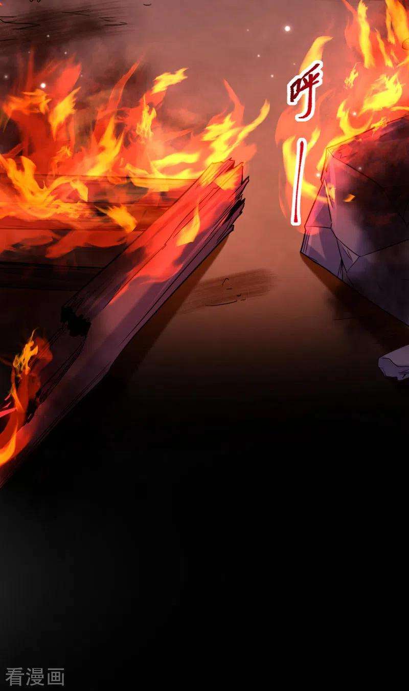 重生空间：豪门辣妻不好惹326话 我这是…要死了吗