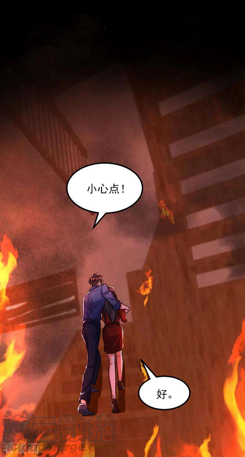 重生空间：豪门辣妻不好惹327话 你…要不要嫁给我？