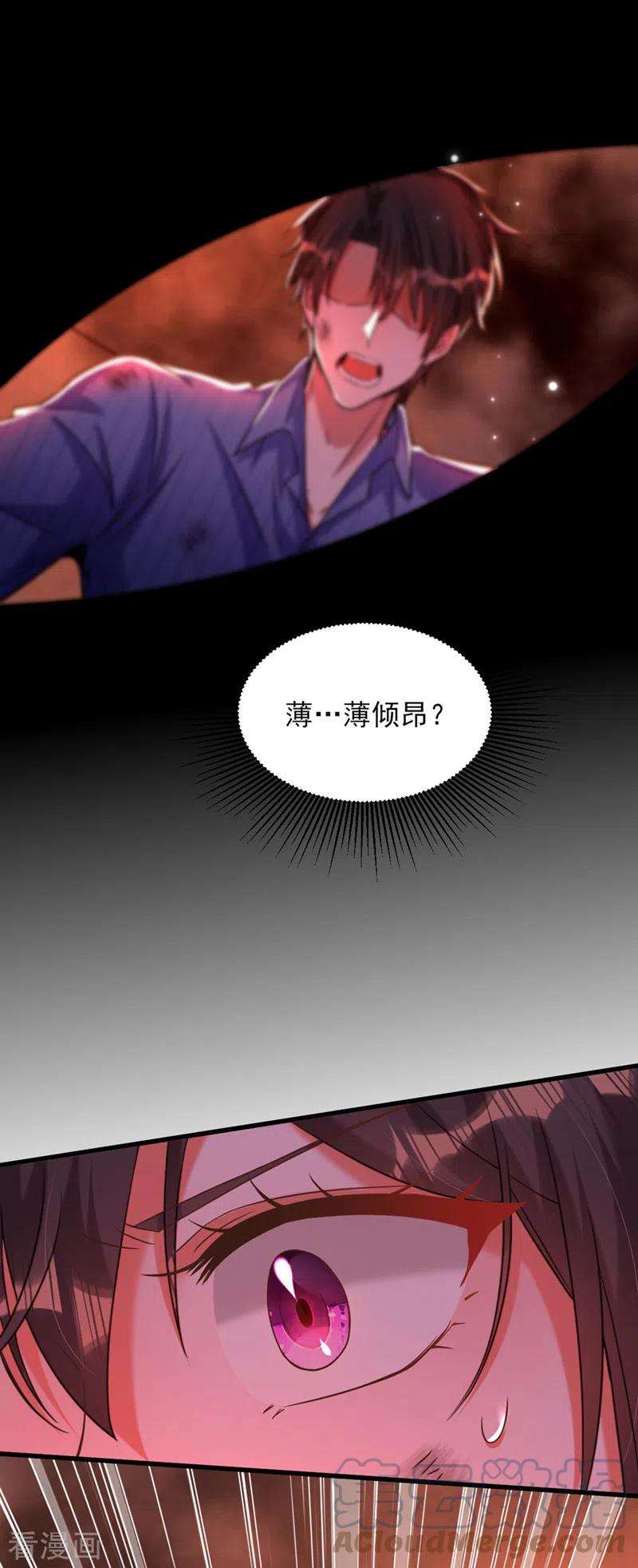 重生空间：豪门辣妻不好惹327话 你…要不要嫁给我？