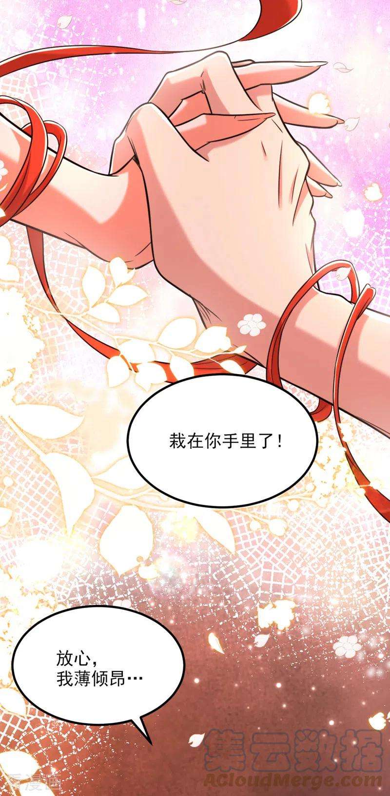 重生空间：豪门辣妻不好惹327话 你…要不要嫁给我？
