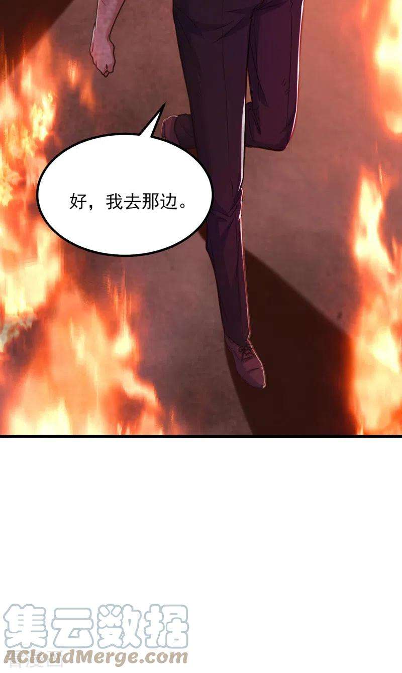 重生空间：豪门辣妻不好惹327话 你…要不要嫁给我？